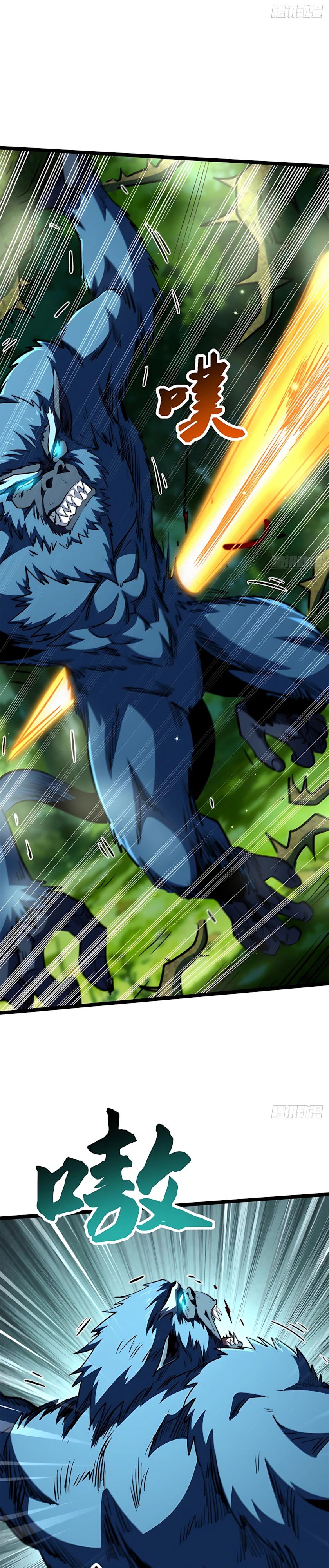 Read Ген Супербога RU Manga Online