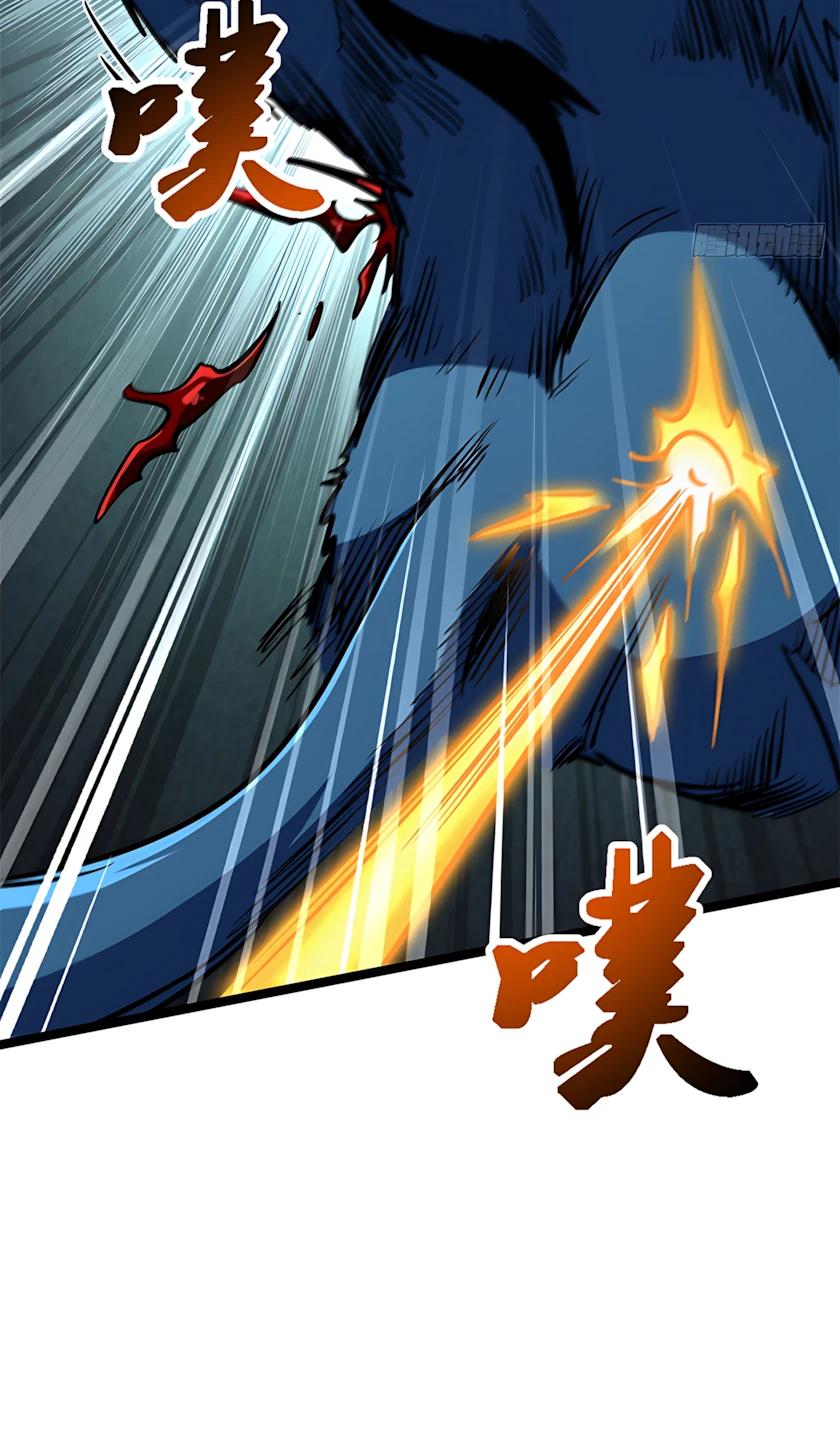 Read Ген Супербога RU Manga Online