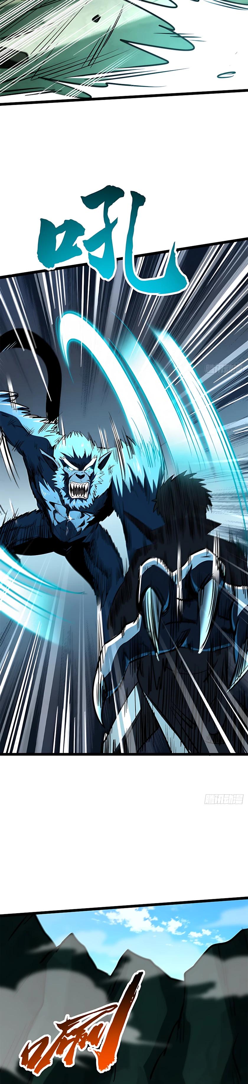 Read Ген Супербога RU Manga Online