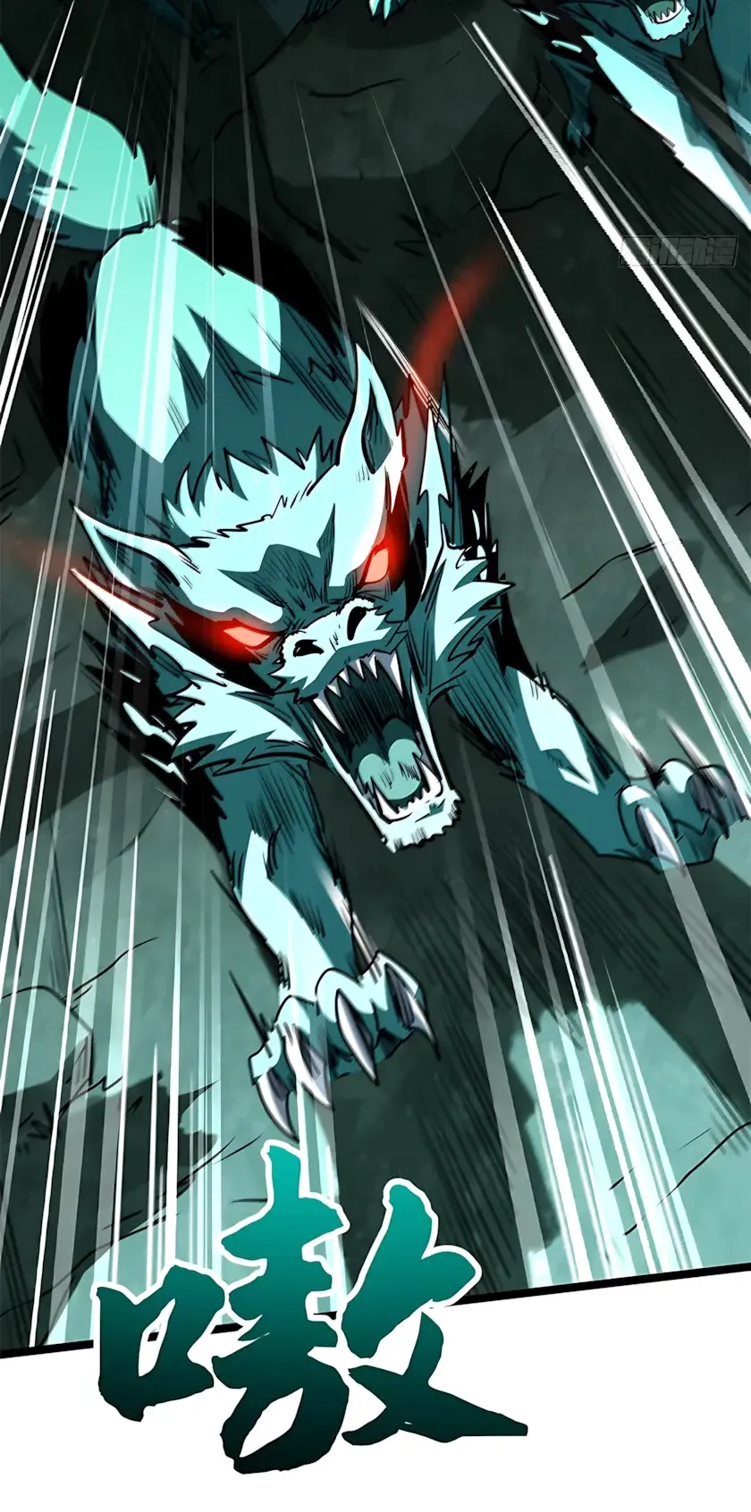 Read Ген Супербога RU Manga Online