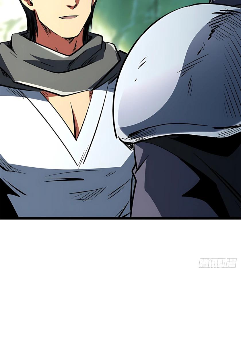 Read Ген Супербога RU Manga Online
