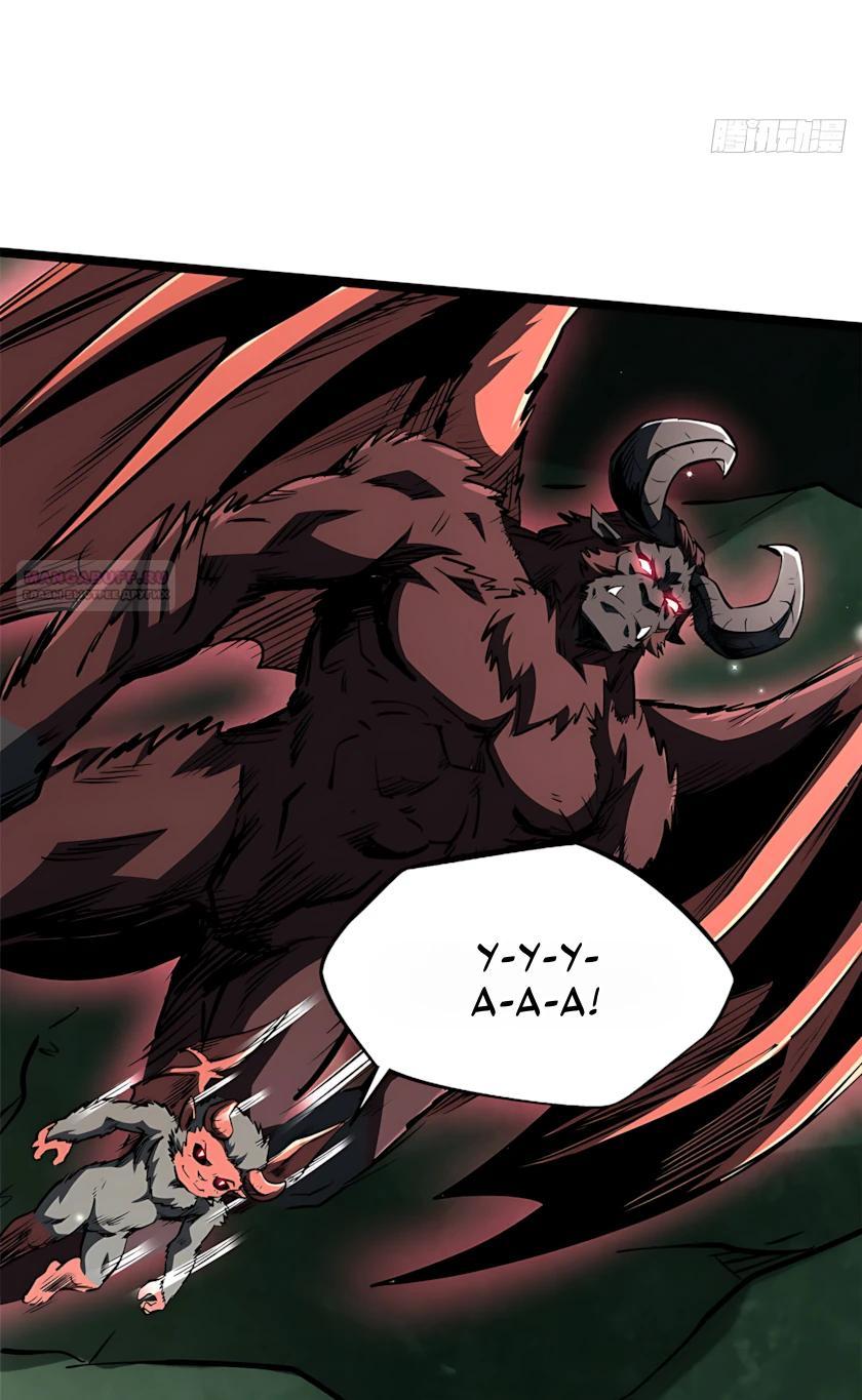 Read Ген Супербога RU Manga Online