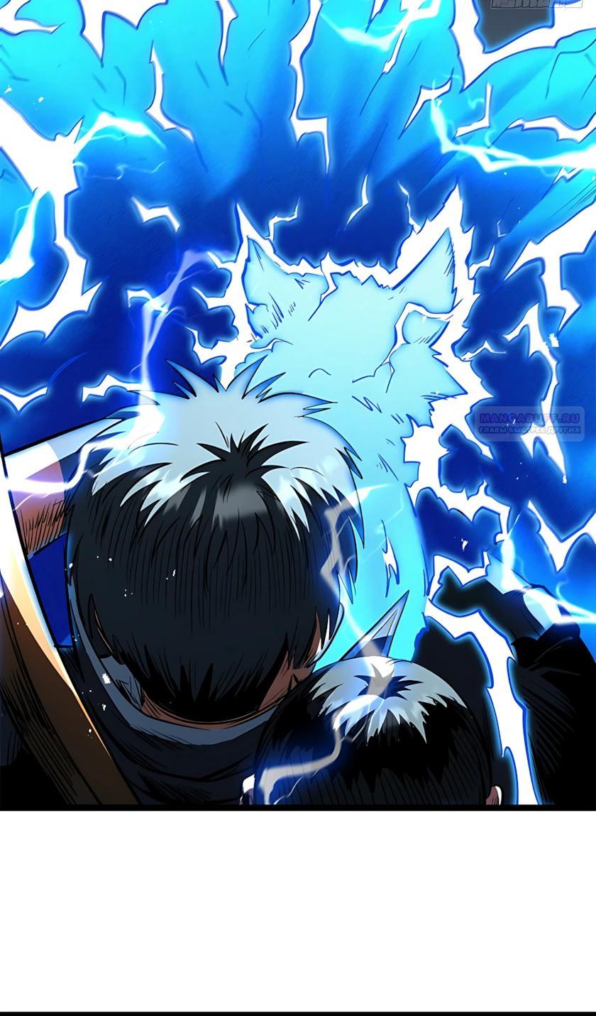 Read Ген Супербога RU Manga Online