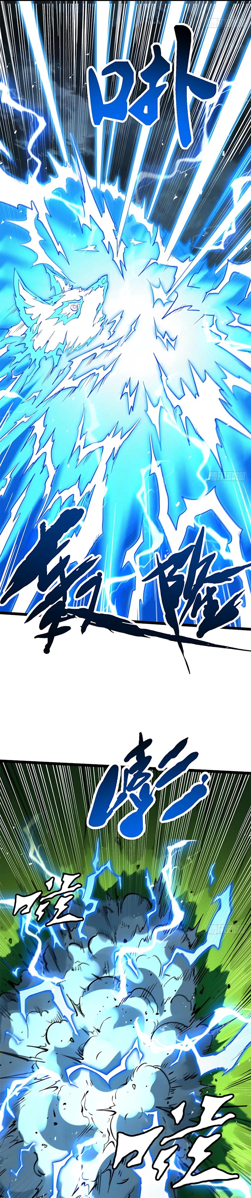 Read Ген Супербога RU Manga Online
