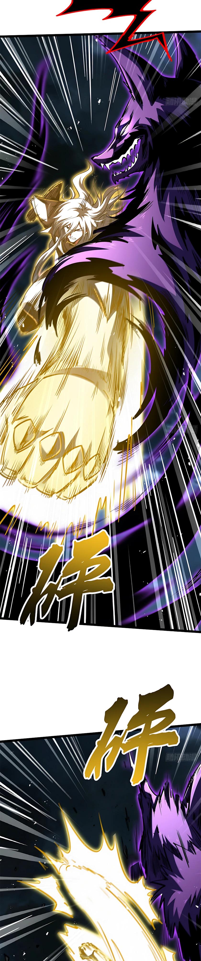 Read Ген Супербога RU Manga Online