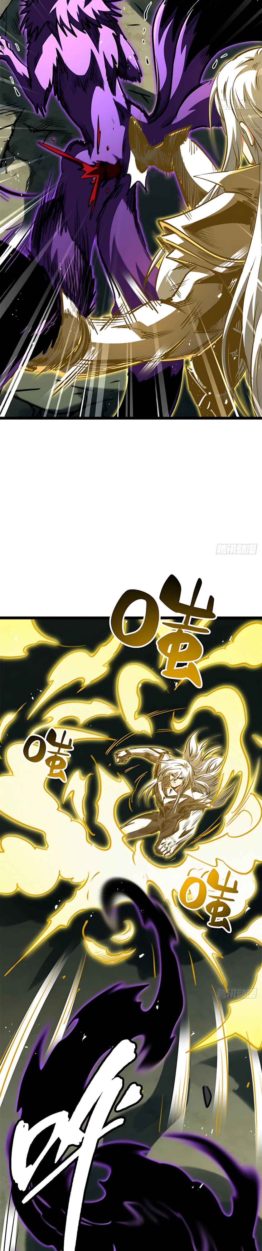 Read Ген Супербога RU Manga Online