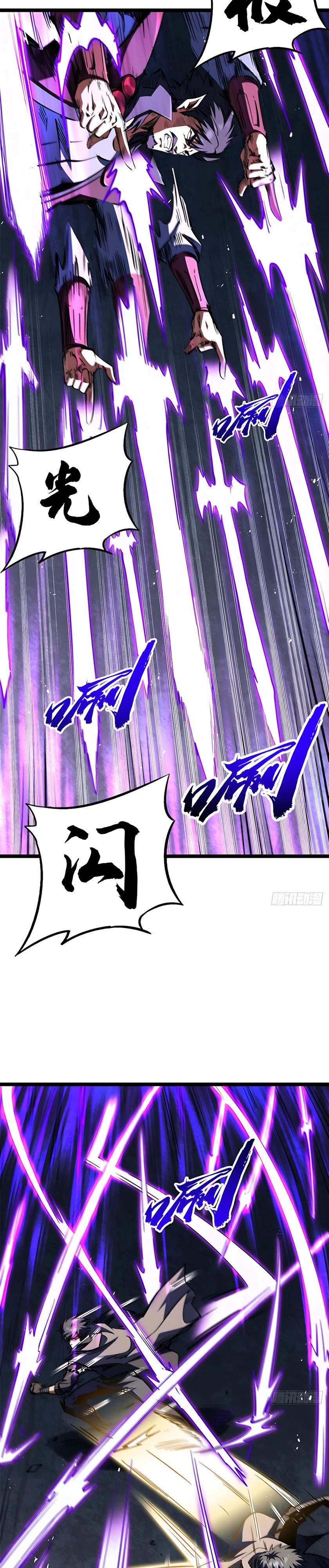 Read Ген Супербога RU Manga Online