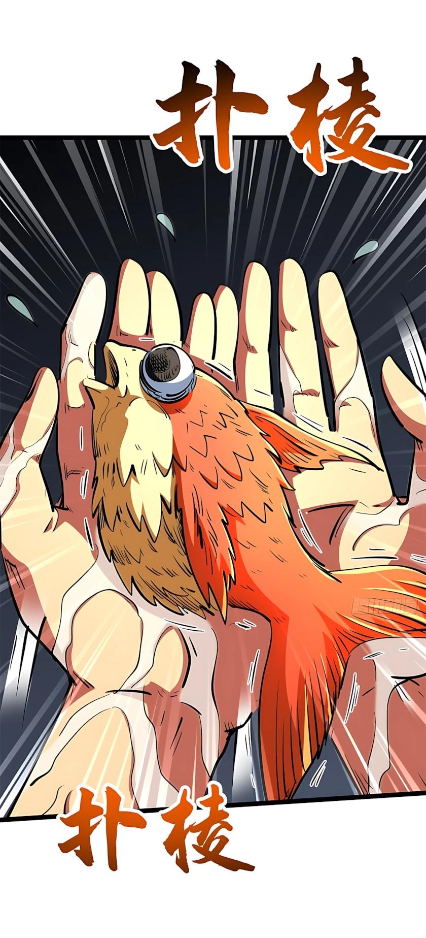 Read Ген Супербога RU Manga Online