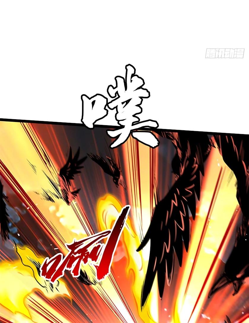 Read Ген Супербога RU Manga Online