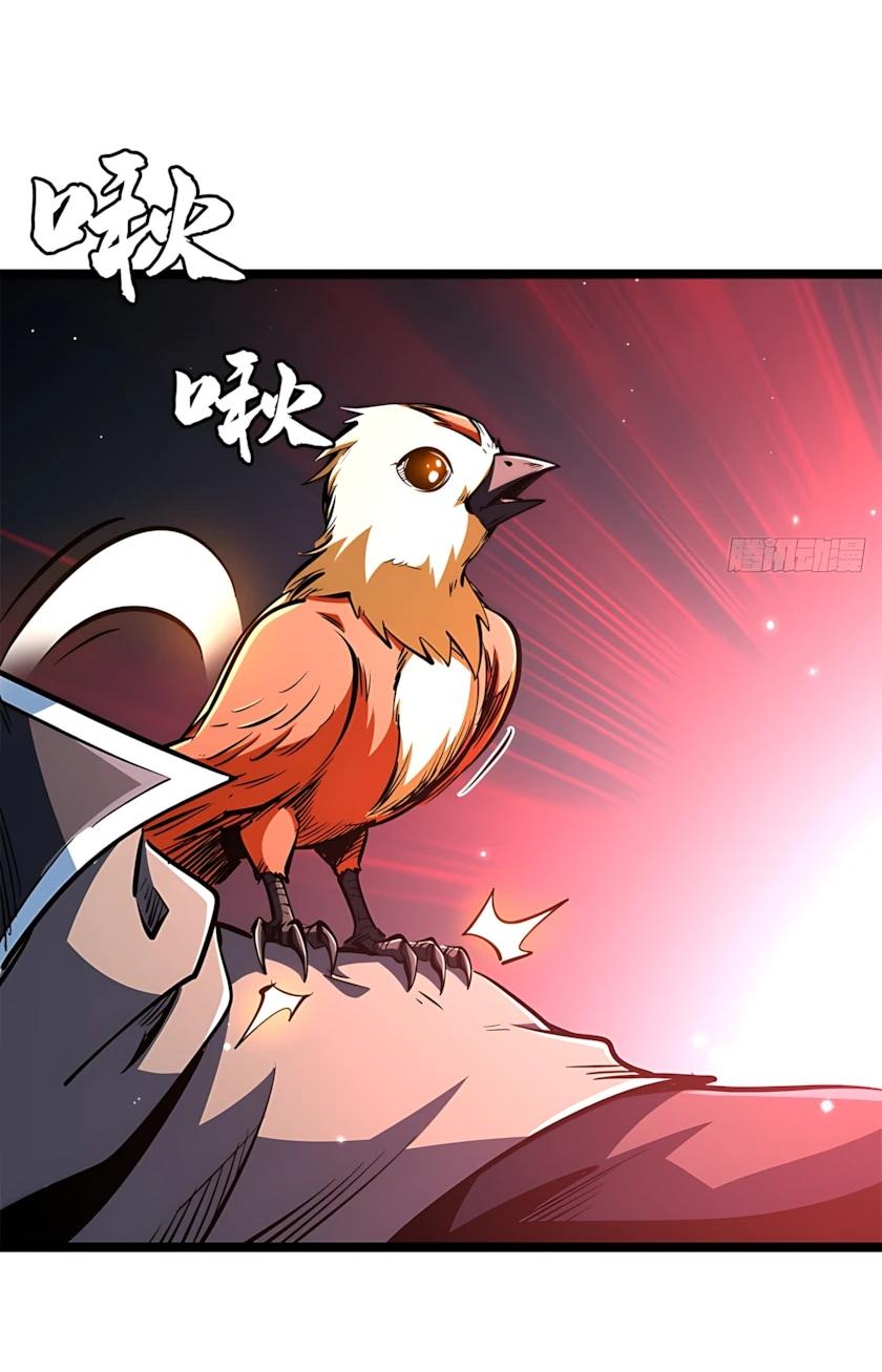 Read Ген Супербога RU Manga Online