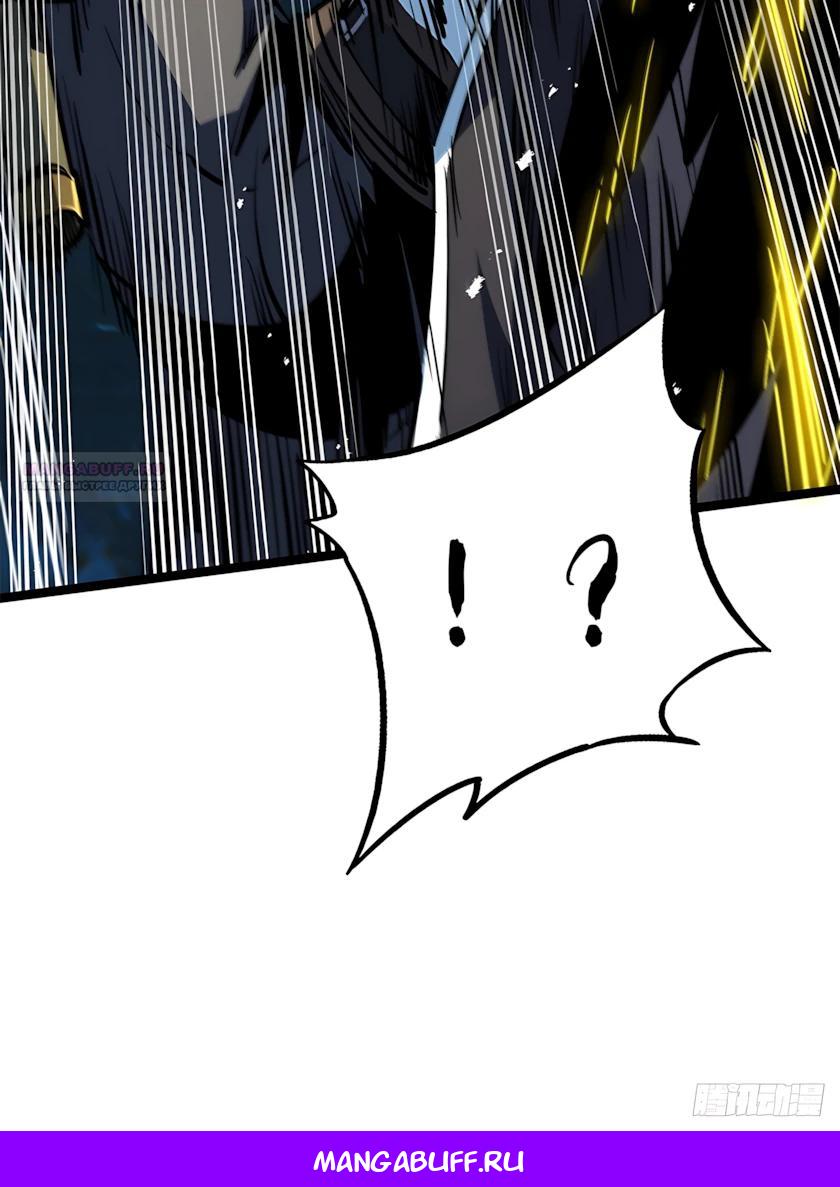 Read Ген Супербога RU Manga Online