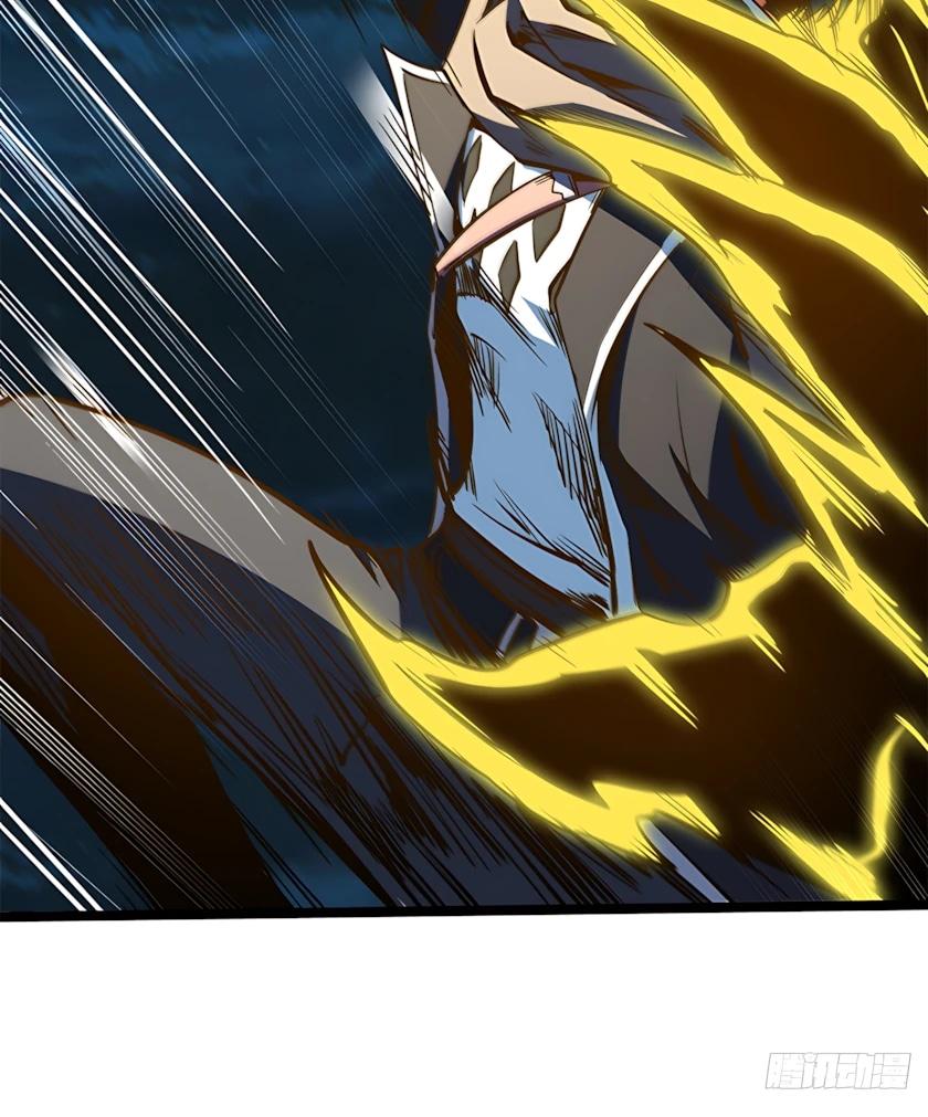 Read Ген Супербога RU Manga Online