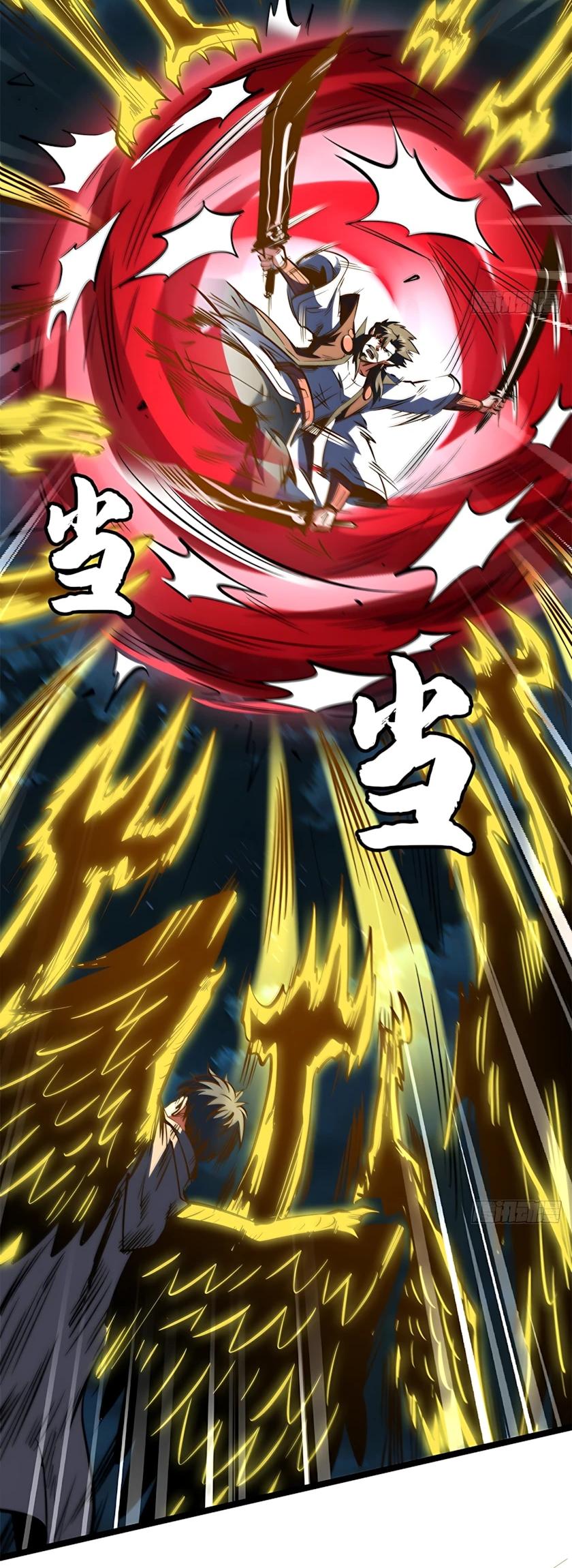 Read Ген Супербога RU Manga Online