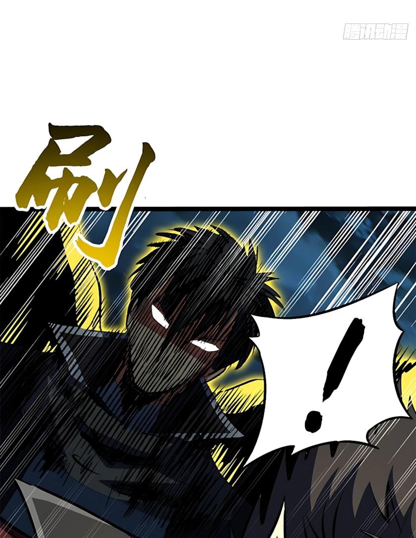 Read Ген Супербога RU Manga Online