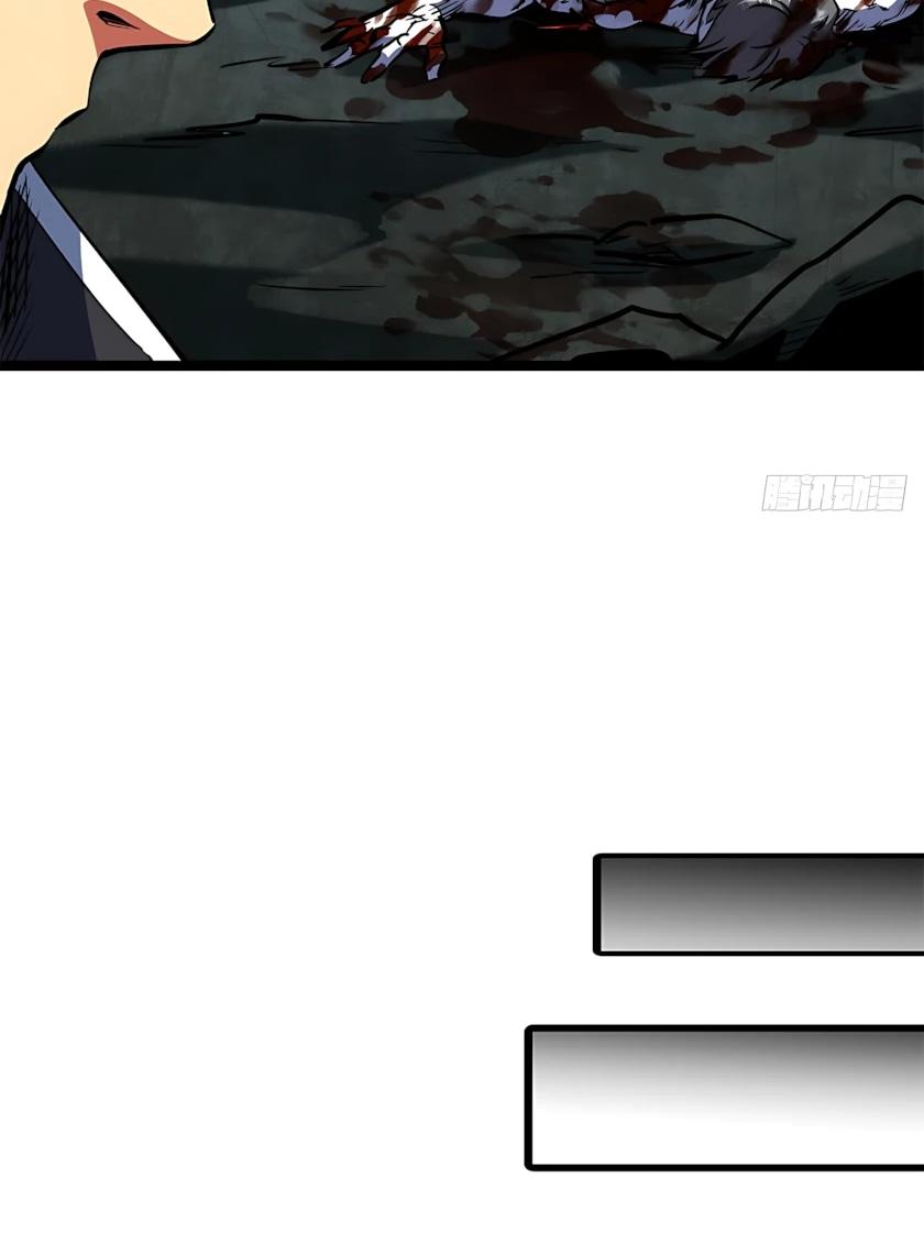 Read Ген Супербога RU Manga Online