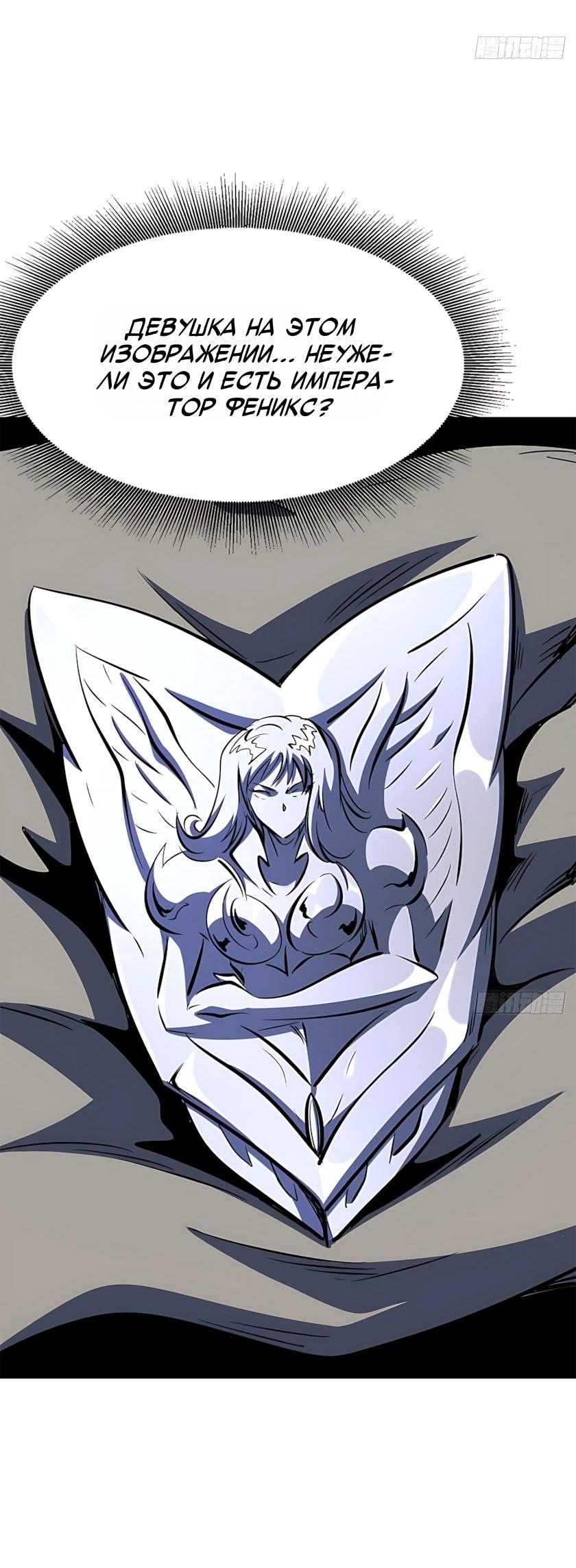 Read Ген Супербога RU Manga Online