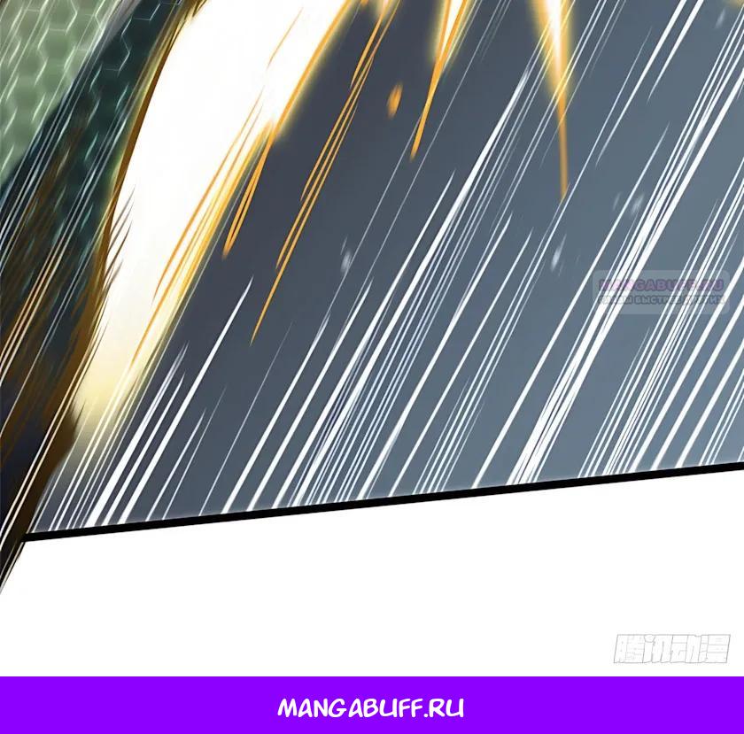 Read Ген Супербога RU Manga Online