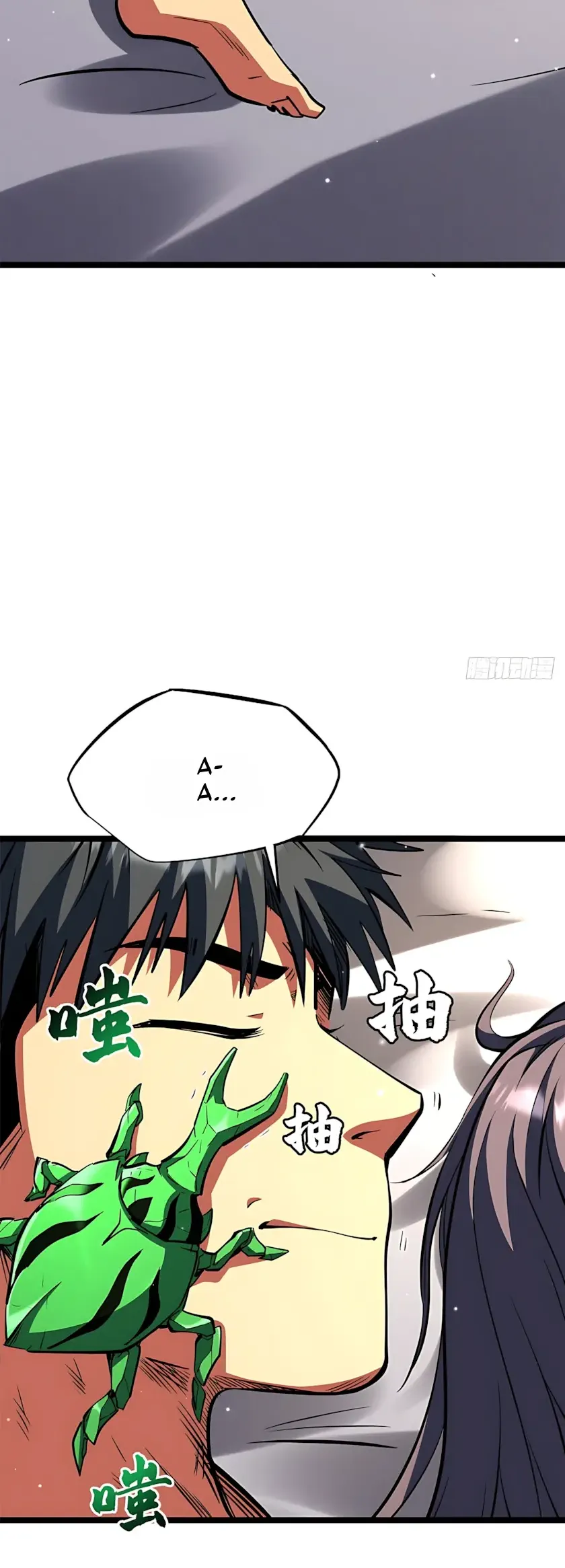 Read Ген Супербога RU Manga Online