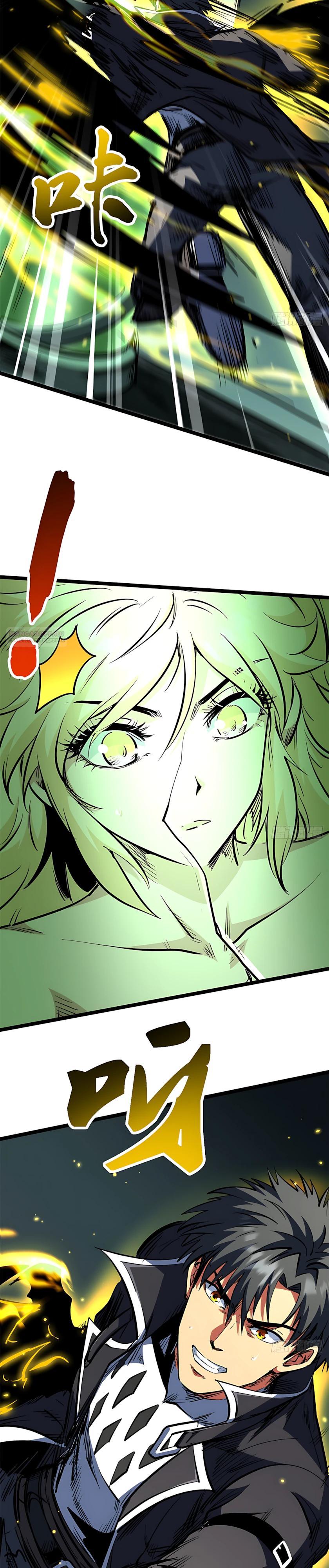 Read Ген Супербога RU Manga Online