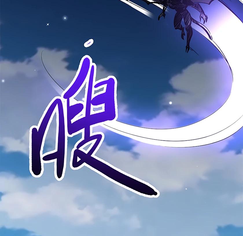 Read Ген Супербога RU Manga Online