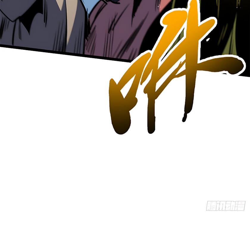 Read Ген Супербога RU Manga Online