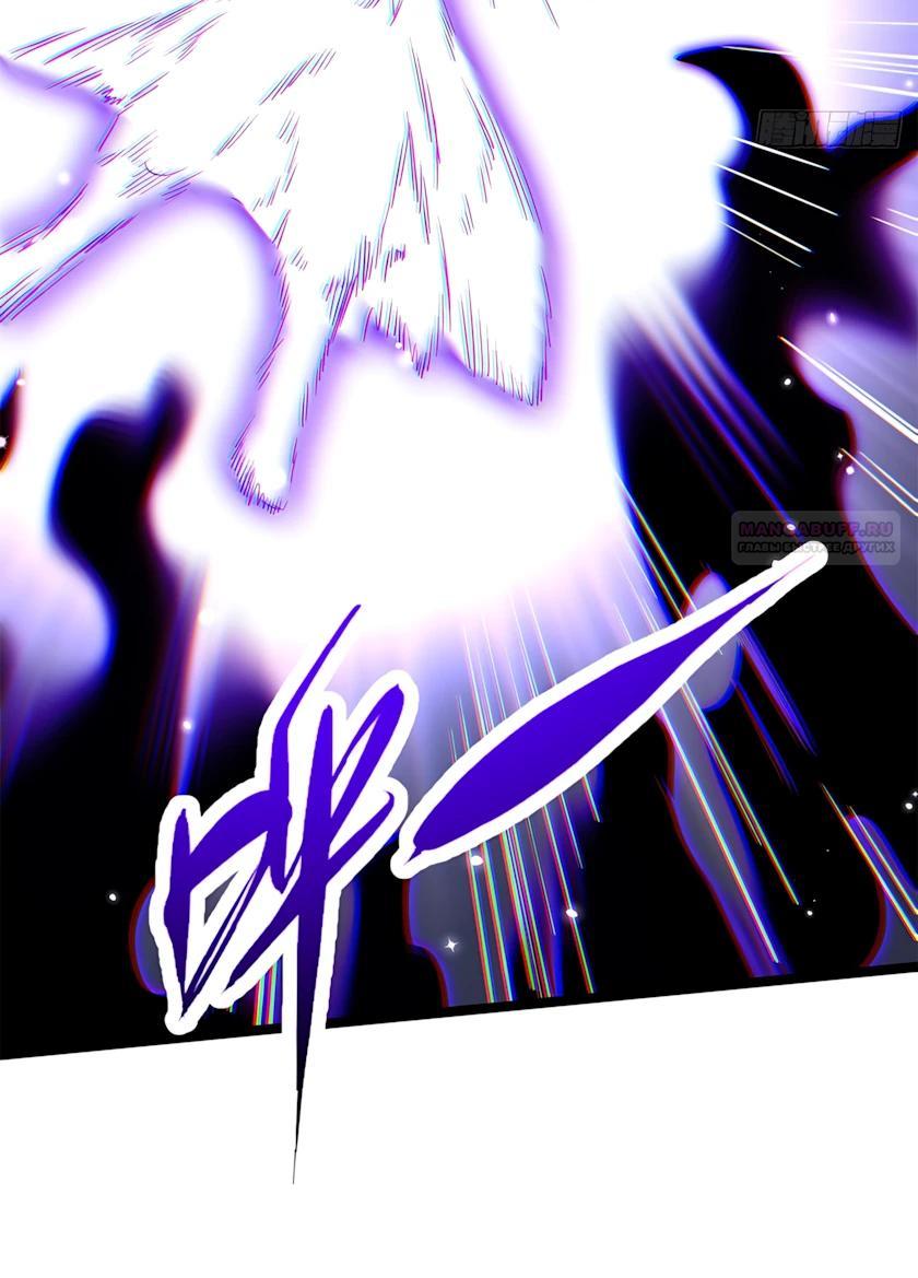 Read Ген Супербога RU Manga Online