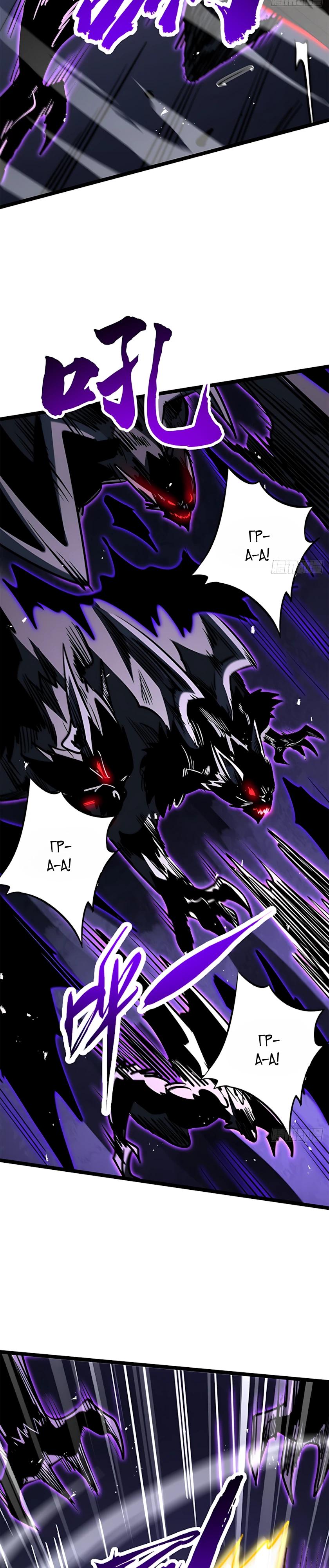 Read Ген Супербога RU Manga Online