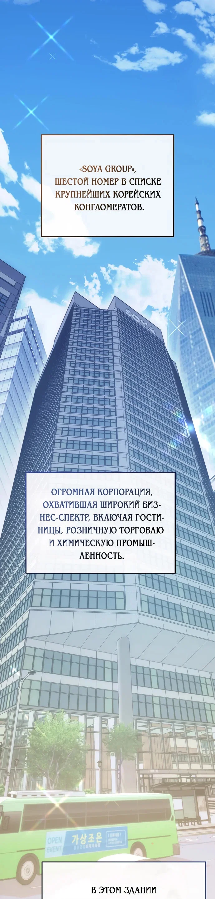 Read Гений ненавидит переработки RU Manga Online