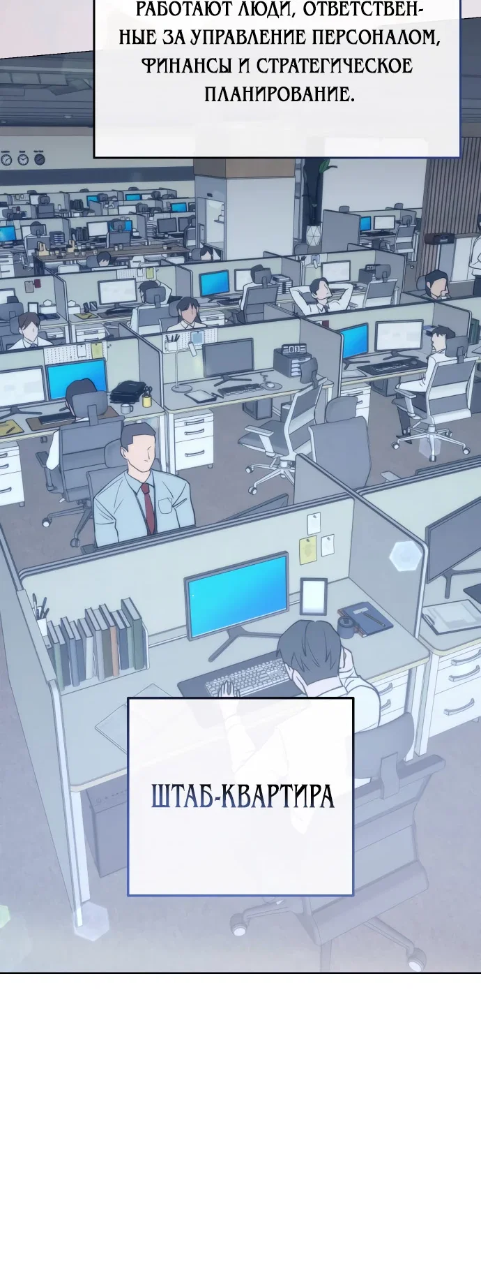 Read Гений ненавидит переработки RU Manga Online