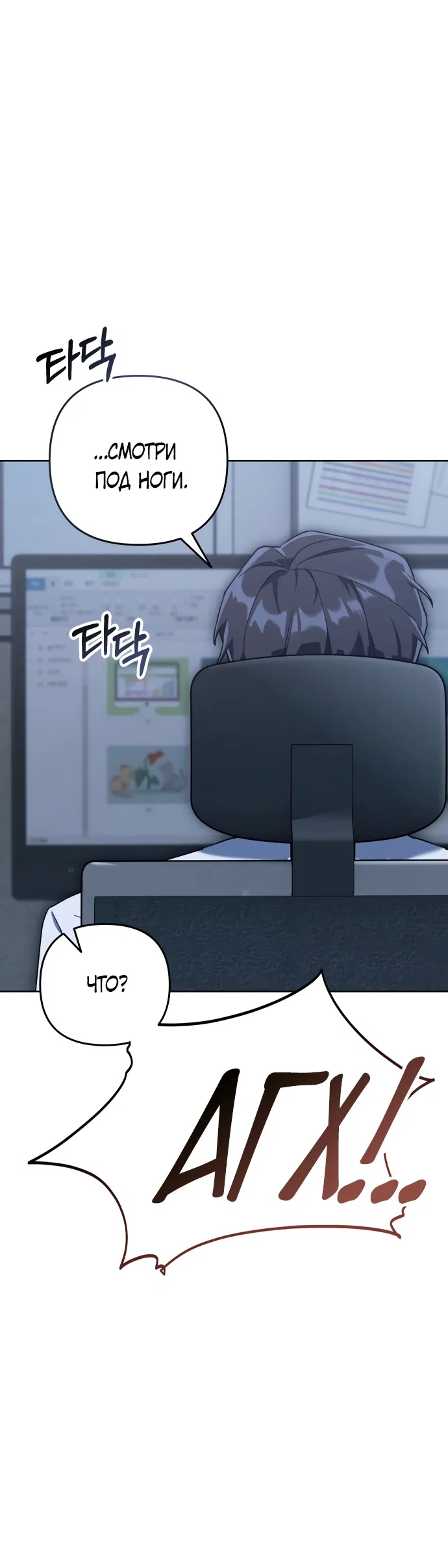 Read Гений ненавидит переработки RU Manga Online