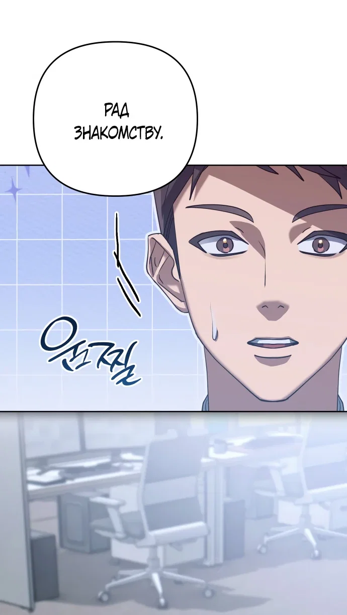 Read Гений ненавидит переработки RU Manga Online
