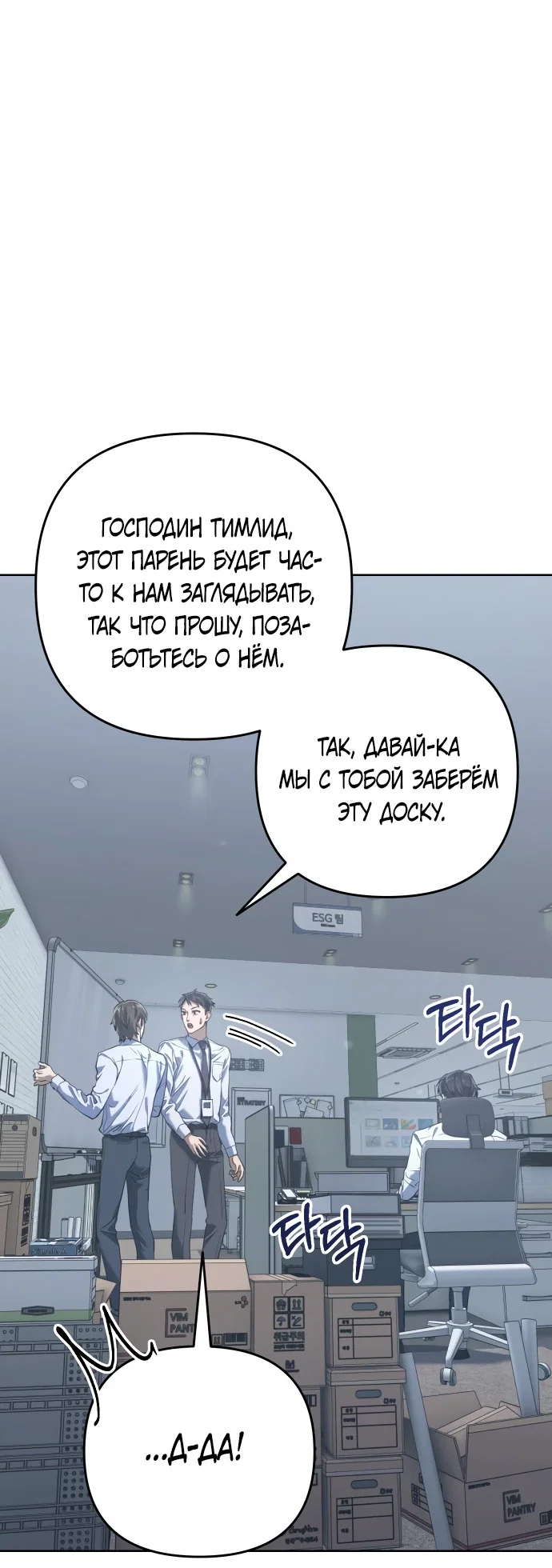 Read Гений ненавидит переработки RU Manga Online