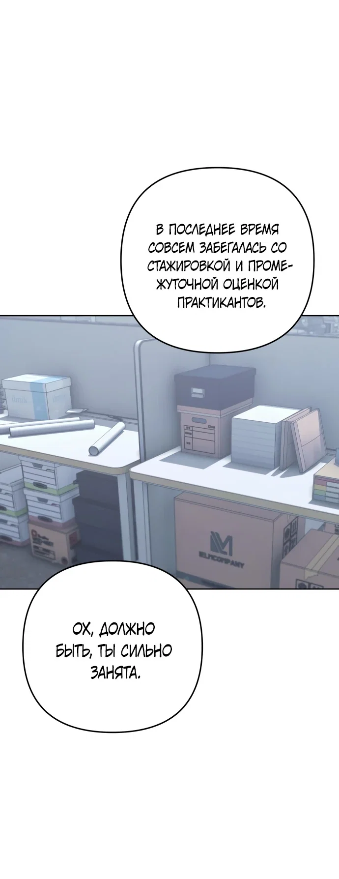Read Гений ненавидит переработки RU Manga Online