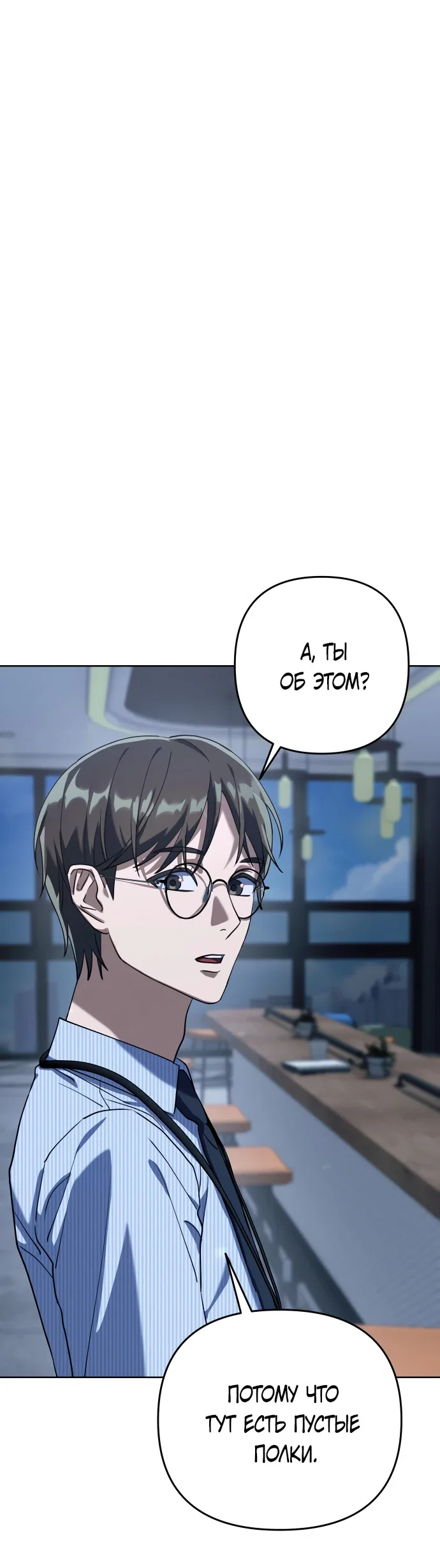 Read Гений ненавидит переработки RU Manga Online
