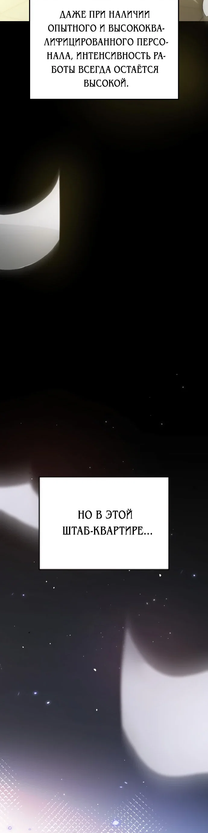 Read Гений ненавидит переработки RU Manga Online