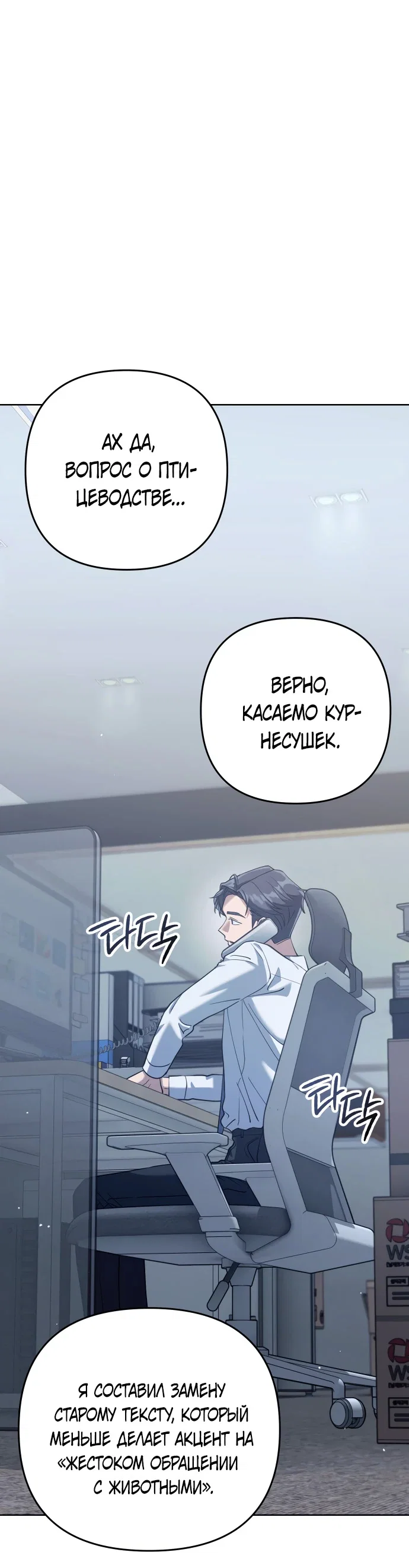 Read Гений ненавидит переработки RU Manga Online