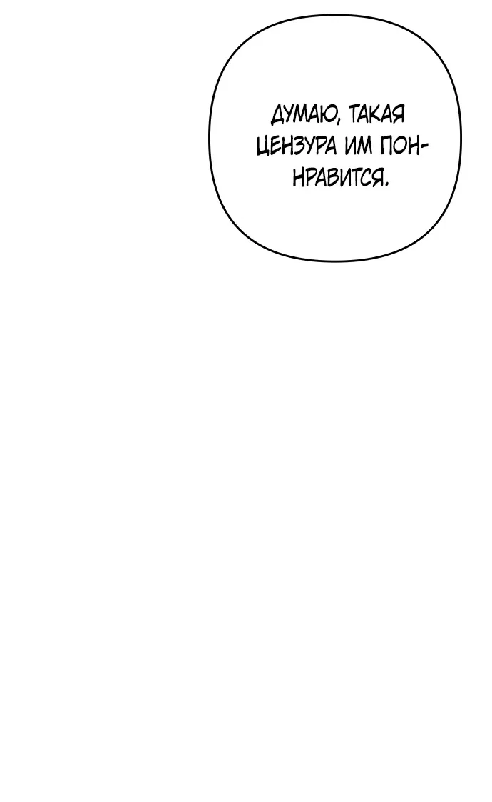 Read Гений ненавидит переработки RU Manga Online