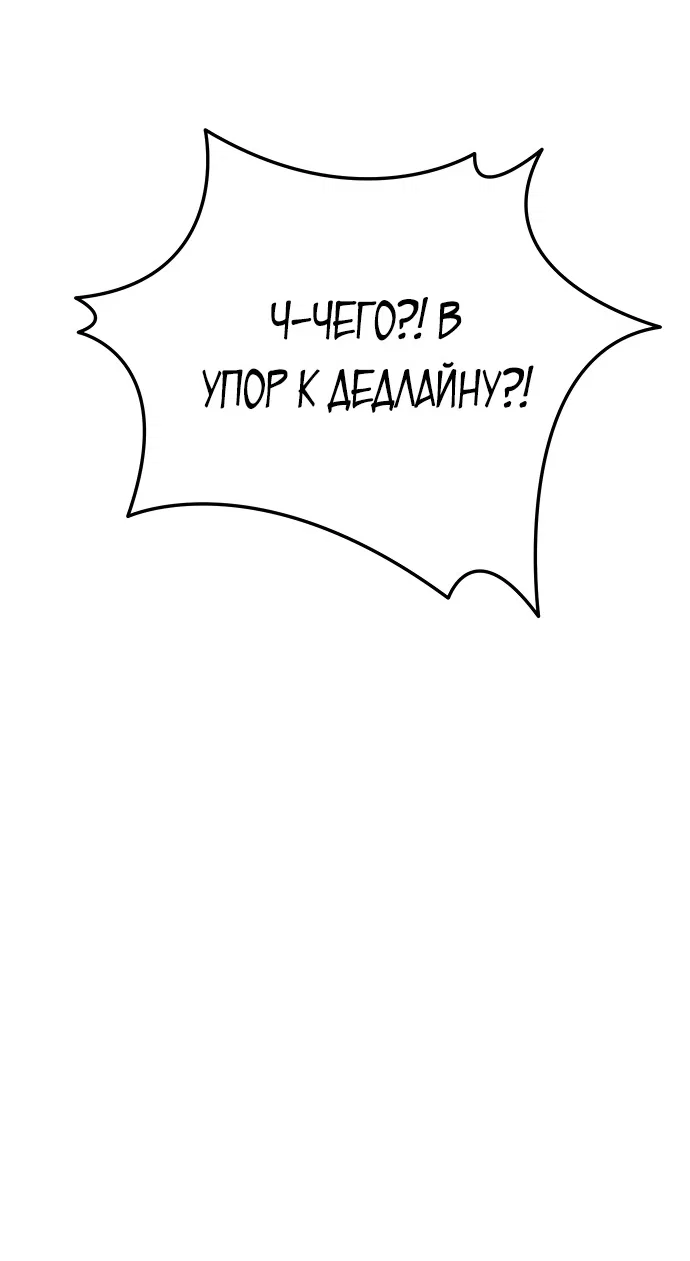 Read Гений ненавидит переработки RU Manga Online