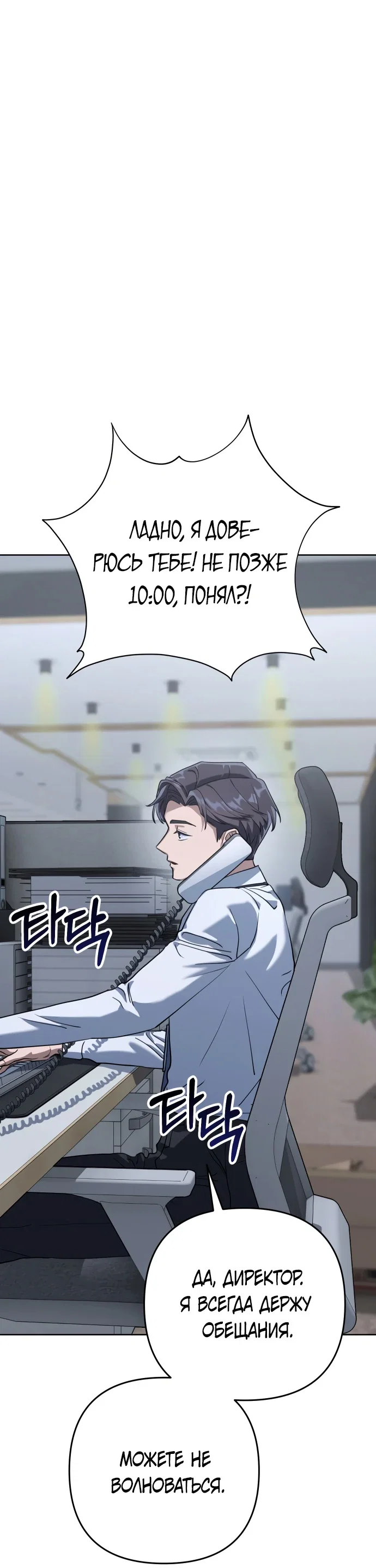 Read Гений ненавидит переработки RU Manga Online