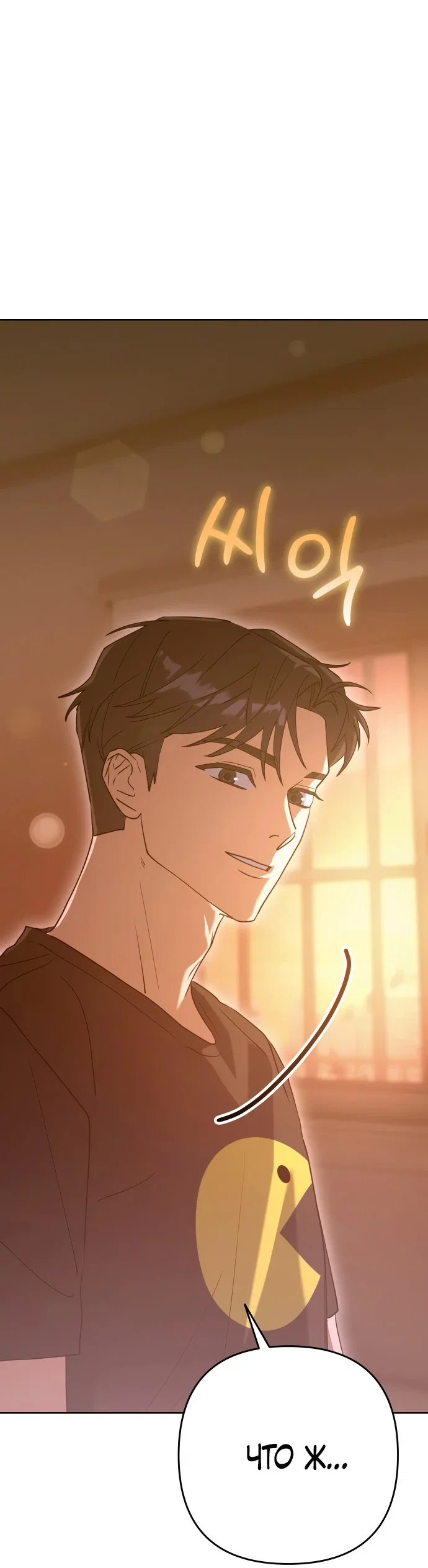 Read Гений ненавидит переработки RU Manga Online
