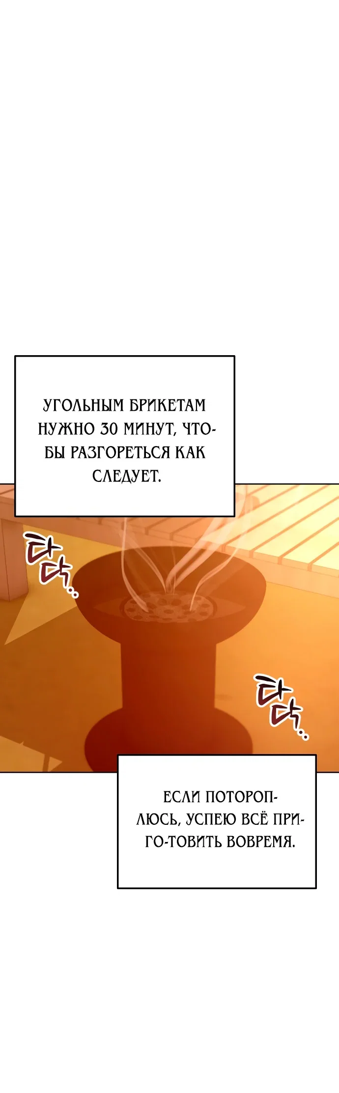 Read Гений ненавидит переработки RU Manga Online
