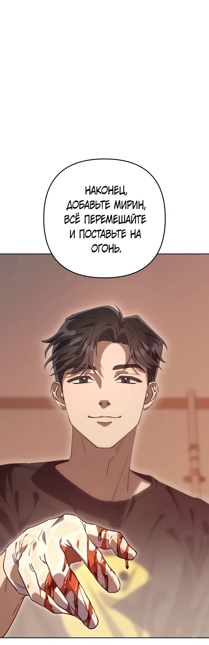 Read Гений ненавидит переработки RU Manga Online