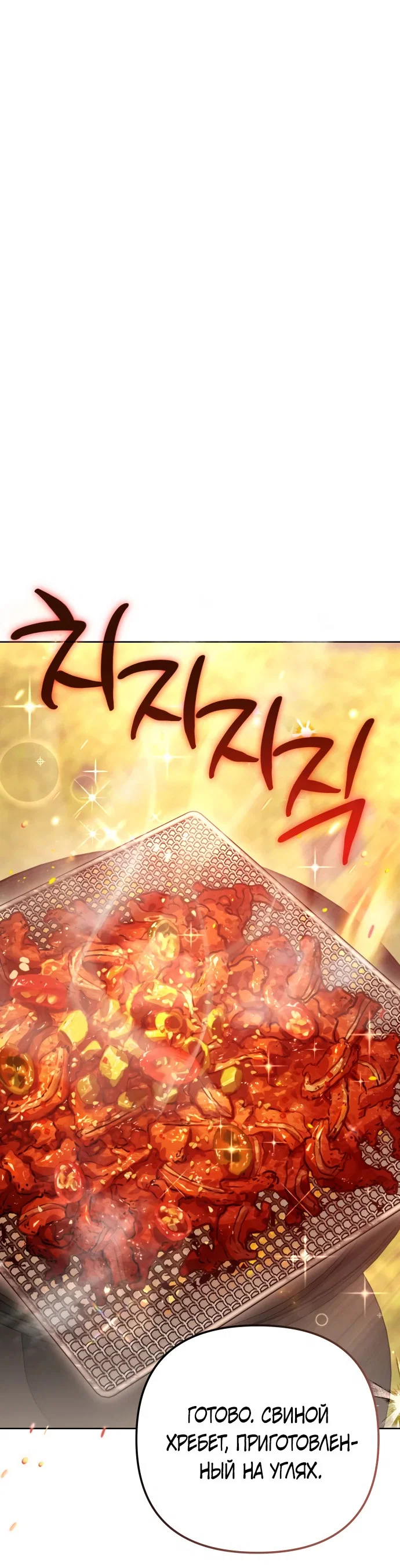 Read Гений ненавидит переработки RU Manga Online