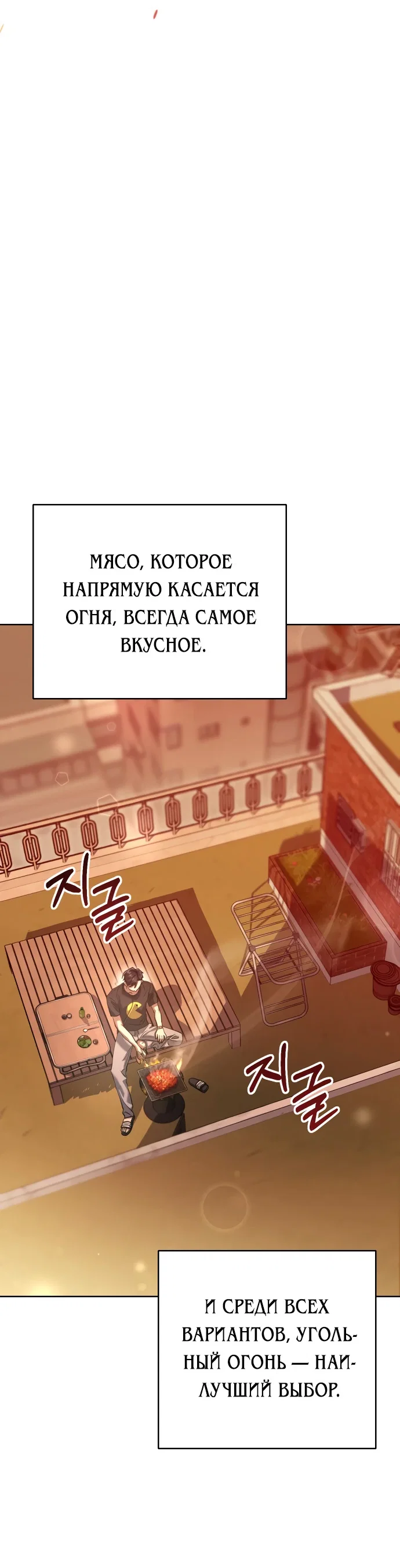 Read Гений ненавидит переработки RU Manga Online