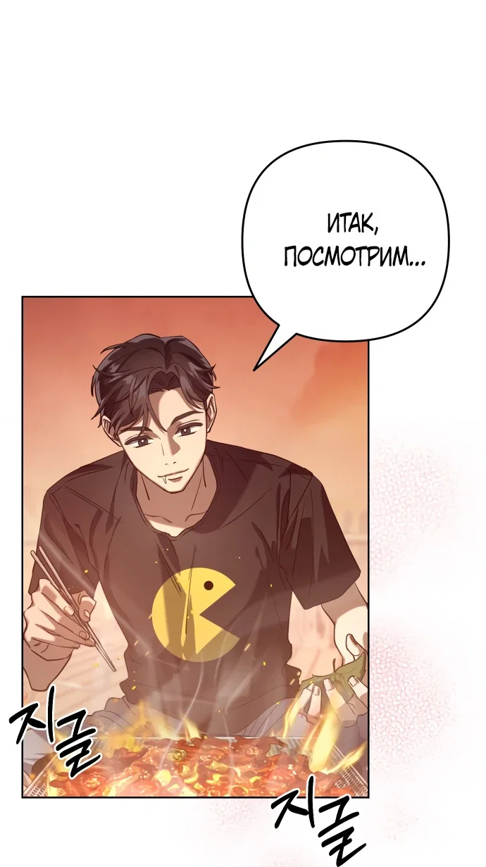 Read Гений ненавидит переработки RU Manga Online