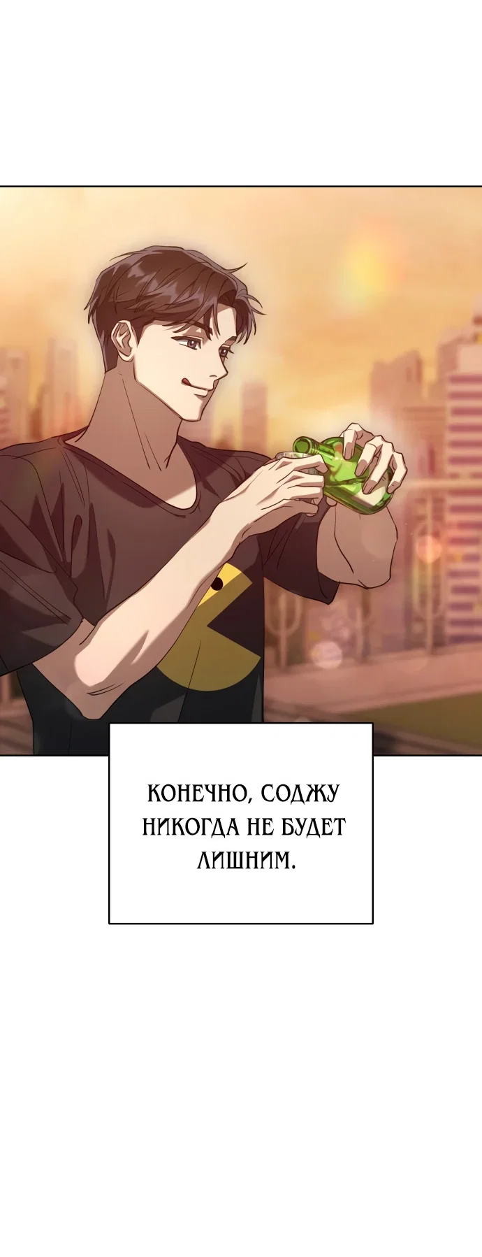 Read Гений ненавидит переработки RU Manga Online