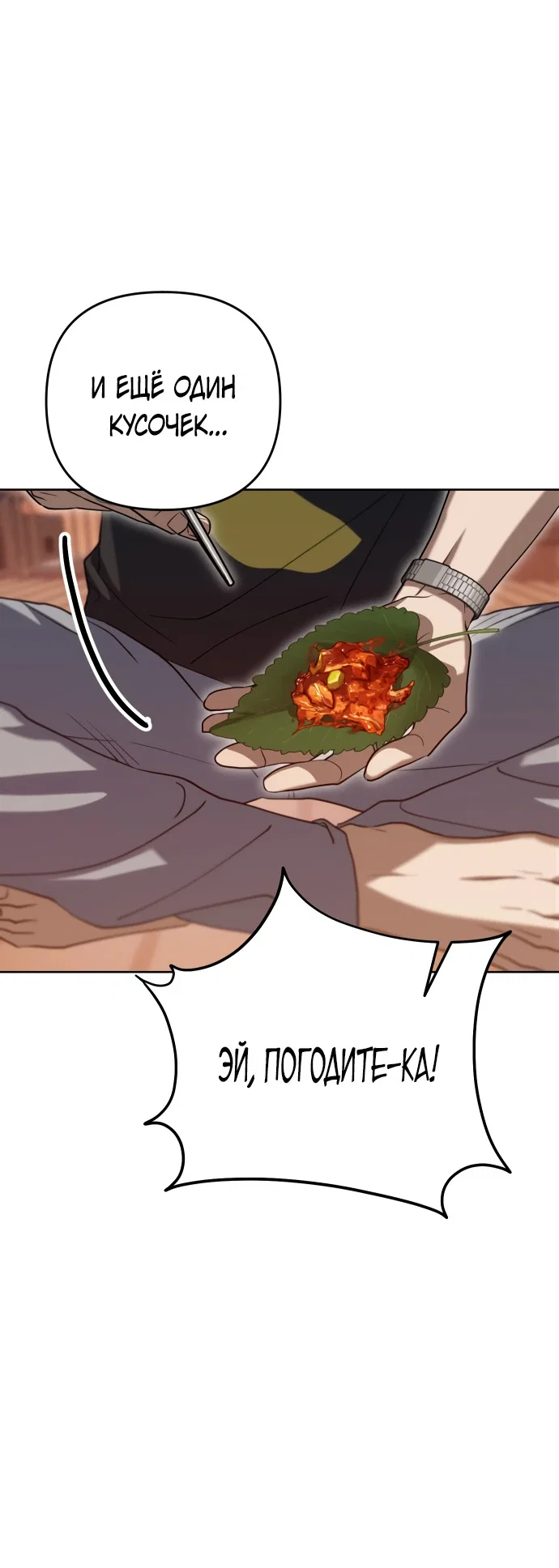 Read Гений ненавидит переработки RU Manga Online