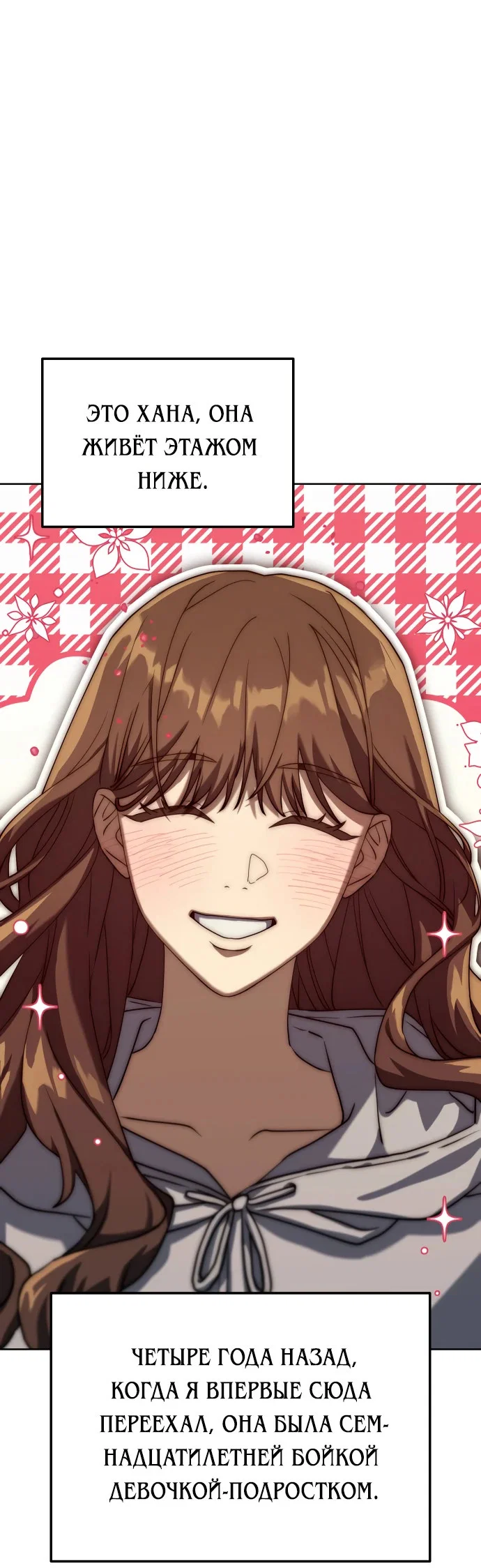 Read Гений ненавидит переработки RU Manga Online