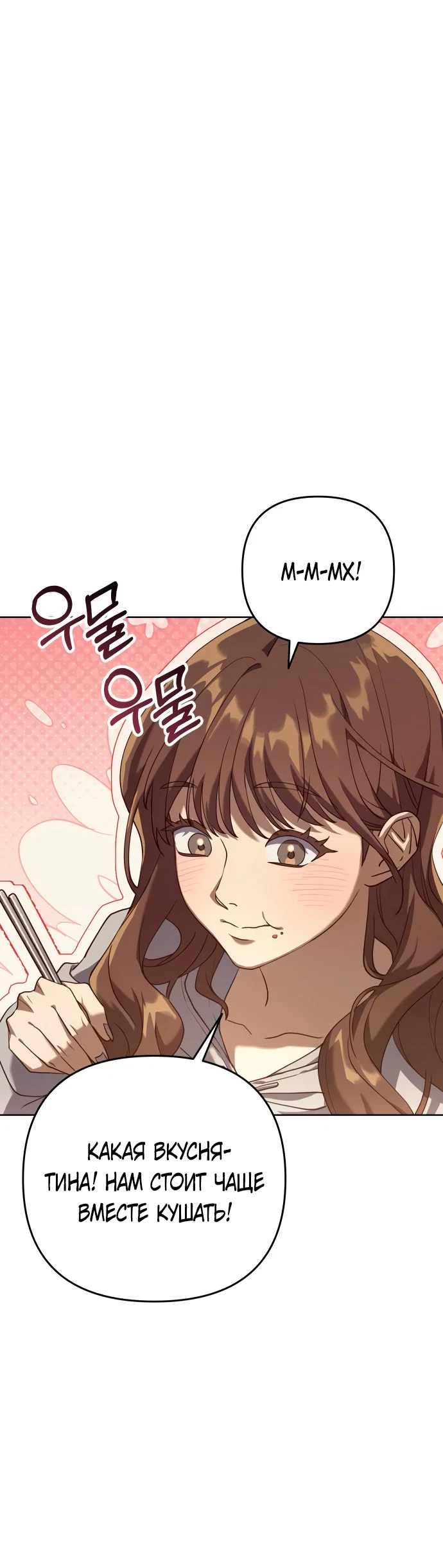 Read Гений ненавидит переработки RU Manga Online