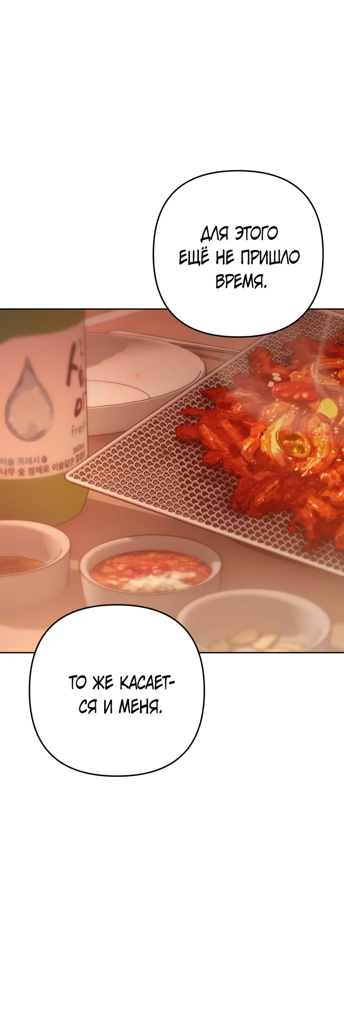 Read Гений ненавидит переработки RU Manga Online